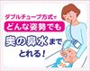 丹平制药 妈妈吸鼻器5