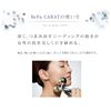 图片 日本 MTG ReFa CARAT美容仪