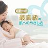 帮宝适纸尿裤4