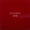 图片 SK-II 护肤精华露 神仙水 （日本）