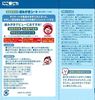 图片 和光堂 NIKOPIKA 刷牙湿巾 婴儿用 30包