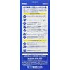 图片 ROHTO乐敦 C3隐形眼镜护理液药 滋润型500ml