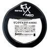图片 参天fx 眼药水 经典银色