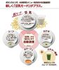 图片 KOIZUMI 豆浆机/搅拌机 KSM-1010/R