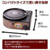 图片 Iwatani 烧烤/烤肉 烧烤炉 CB-SLG-1