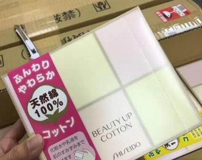 图片 资生堂化妆棉