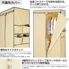 图片 DOSHISHA  衣柜 20161121