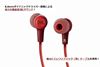图片 JBL E25BT 无线蓝牙入耳式立体声音乐耳机 多点对应/可通话