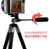 图片 King 8段三脚架三角木钉式小型轻量718181