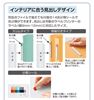 图片 Lihit Lab . AZ 文件夹文件夹可更换型 noie-style A4 2孔