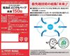 图片 VAPE 未来驱蚊器150日套装 珍珠白 灭虫专用